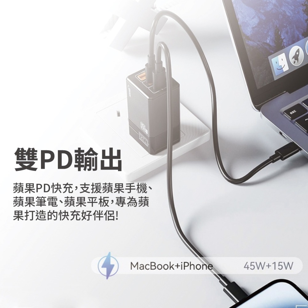 『來人客』 HANG 1A2C 65W 充電器 C67 氮化鎵充電頭 PD 快充頭 充電器 快速充電器 豆腐頭 快速頭-細節圖4