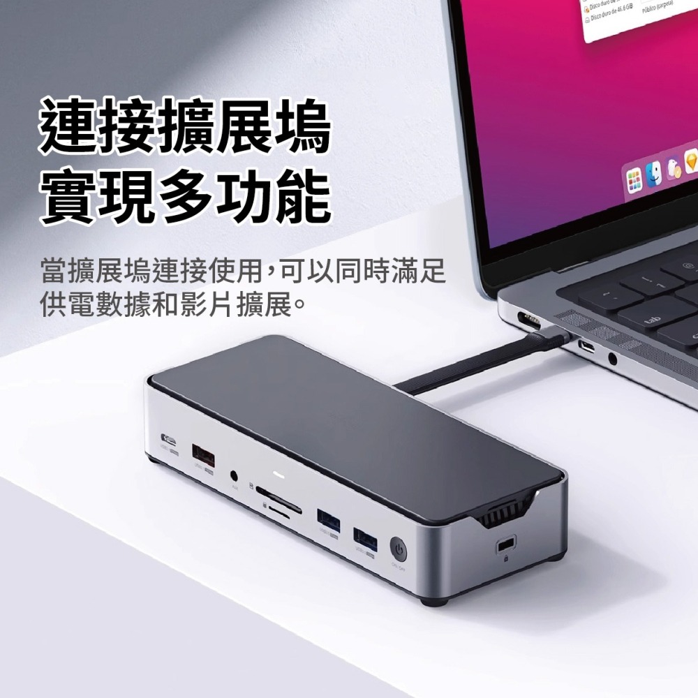 『來人客』 小米有品  海備思 Type-C連接線 短線 240W 快充線 8K 60Hz 傳輸線 充電線-細節圖4