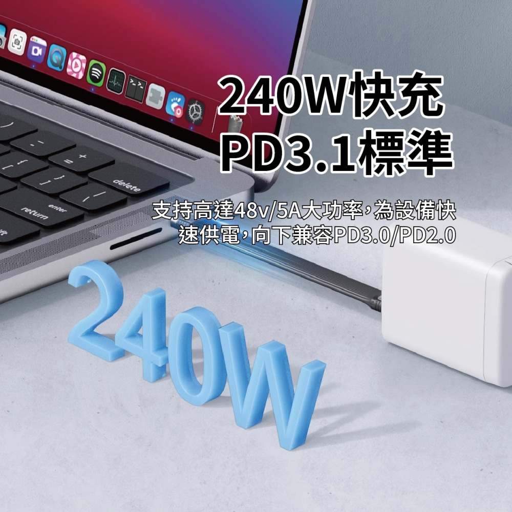 『來人客』 小米有品  海備思 Type-C連接線 短線 240W 快充線 8K 60Hz 傳輸線 充電線-細節圖5