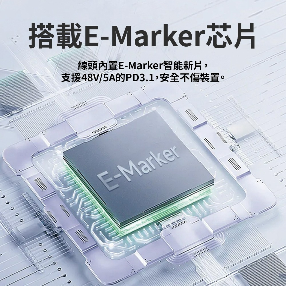 『來人客』 HAGiBiS 海備思 240W充電線 充電線 數據線 240W UC2 Type-C PD 快充-細節圖5