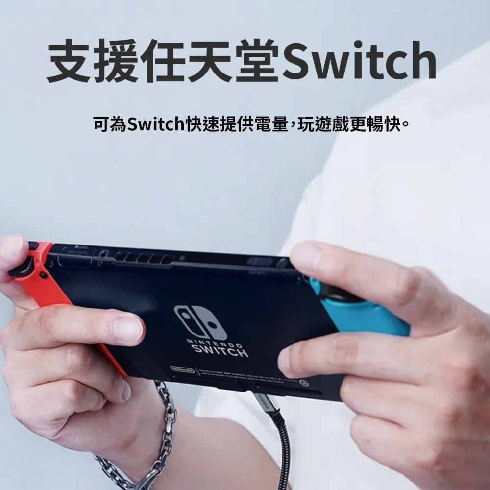 『來人客』 HAGiBiS 海備思 240W充電線 充電線 數據線 240W UC2 Type-C PD 快充-細節圖7