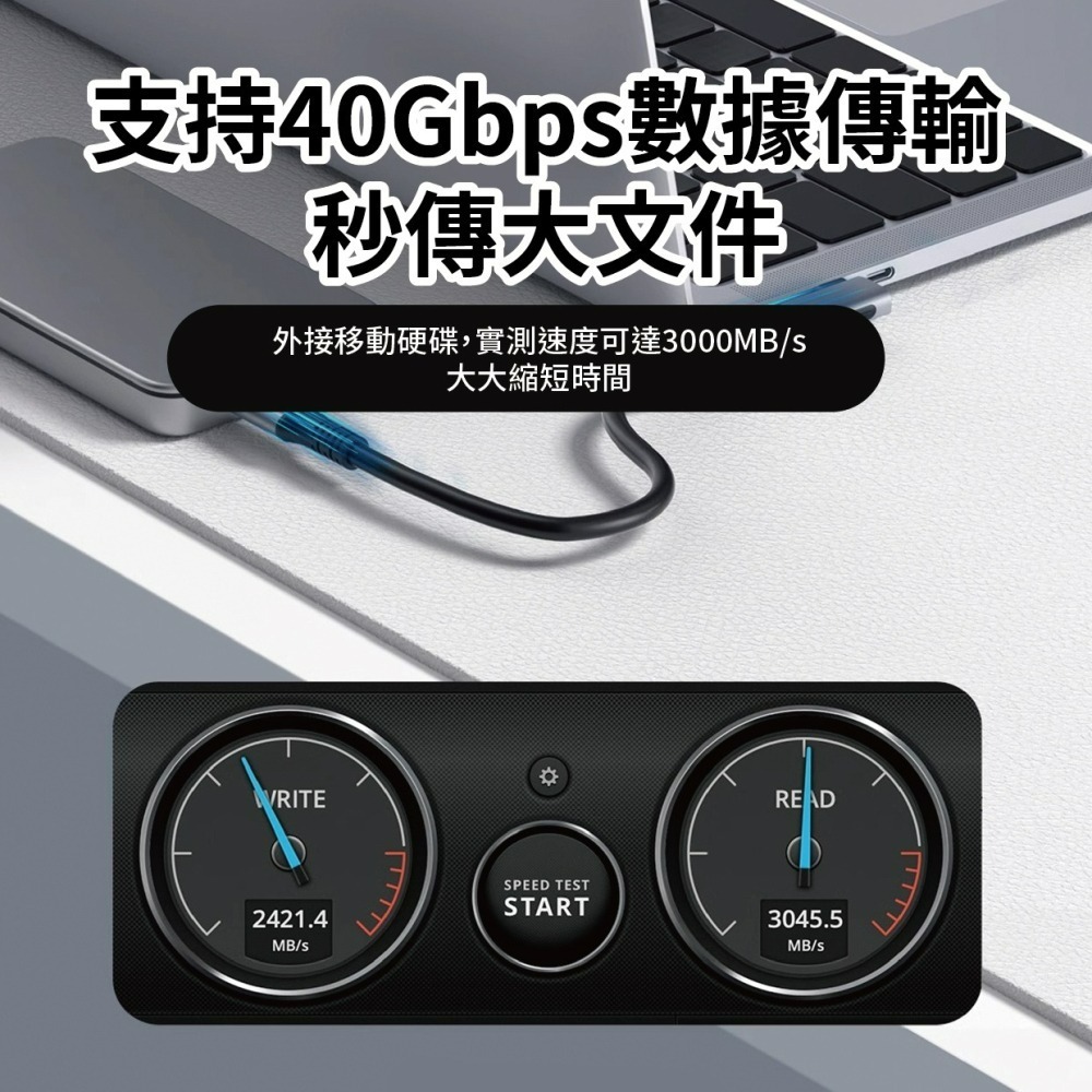 『來人客』 海備思 USB4全功能Type-C轉接頭 轉接頭 轉接器 充電線轉接器 USB4 PD3.1 轉角插 240-細節圖3