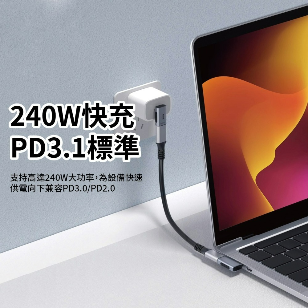 『來人客』 海備思 USB4全功能Type-C轉接頭 轉接頭 轉接器 充電線轉接器 USB4 PD3.1 轉角插 240-細節圖4