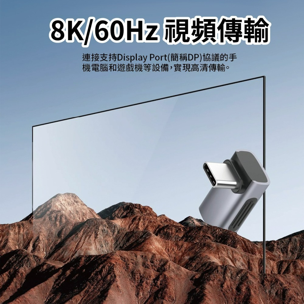 『來人客』 海備思 USB4全功能Type-C轉接頭 轉接頭 轉接器 充電線轉接器 USB4 PD3.1 轉角插 240-細節圖5