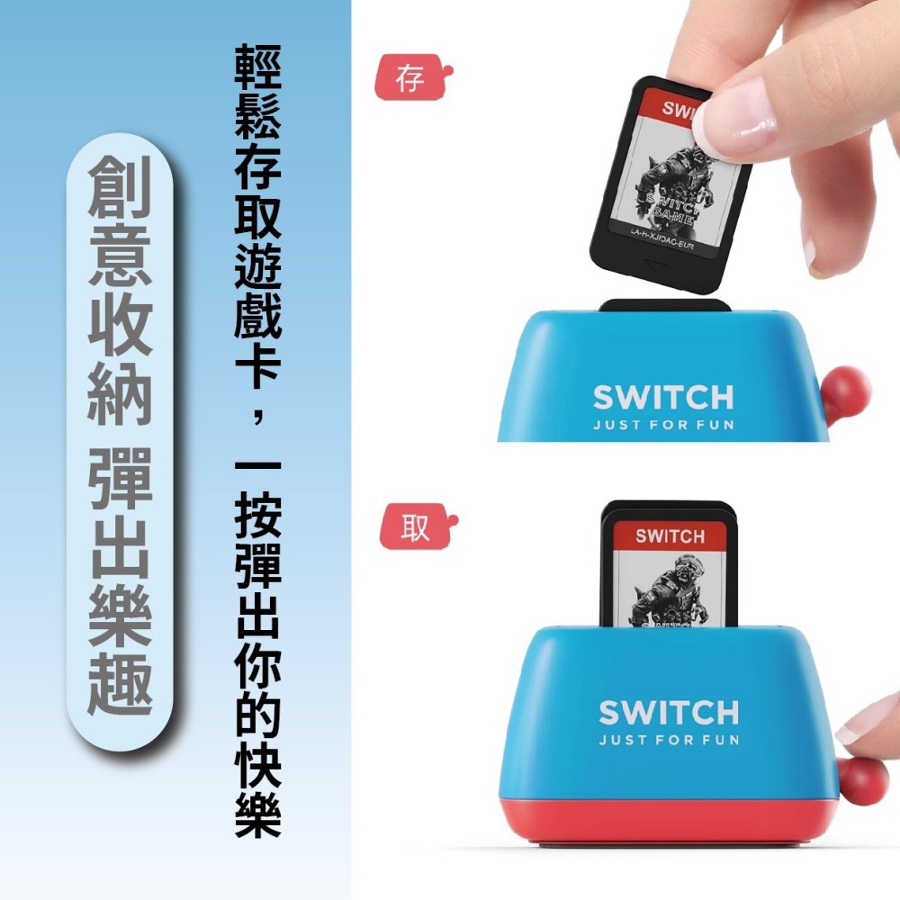 『來人客』海備思 switch卡帶收納盒 ns卡盒 遊戲卡片收納盒 收納盒 switch 旋轉收納盒 卡帶土司機 卡盒-細節圖2