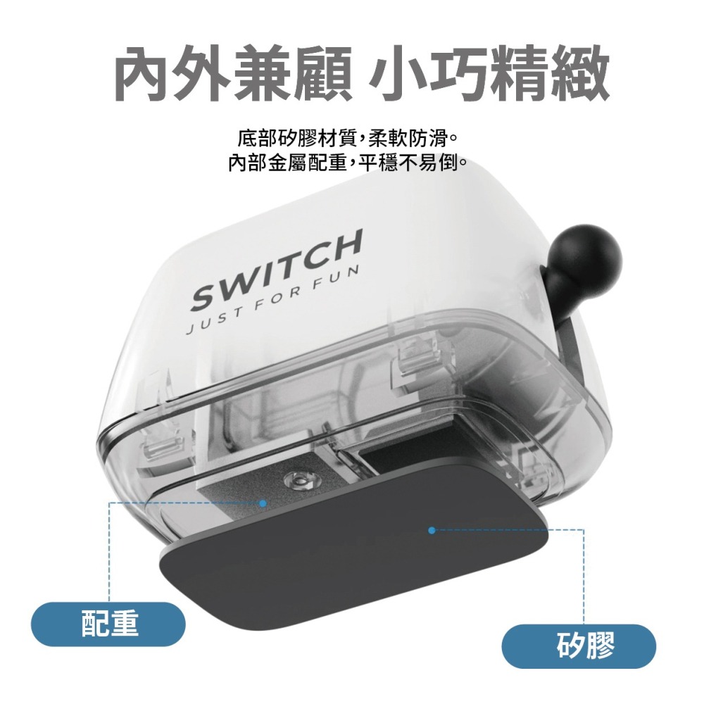 『來人客』海備思 switch卡帶收納盒 ns卡盒 遊戲卡片收納盒 收納盒 switch 旋轉收納盒 卡帶土司機 卡盒-細節圖3