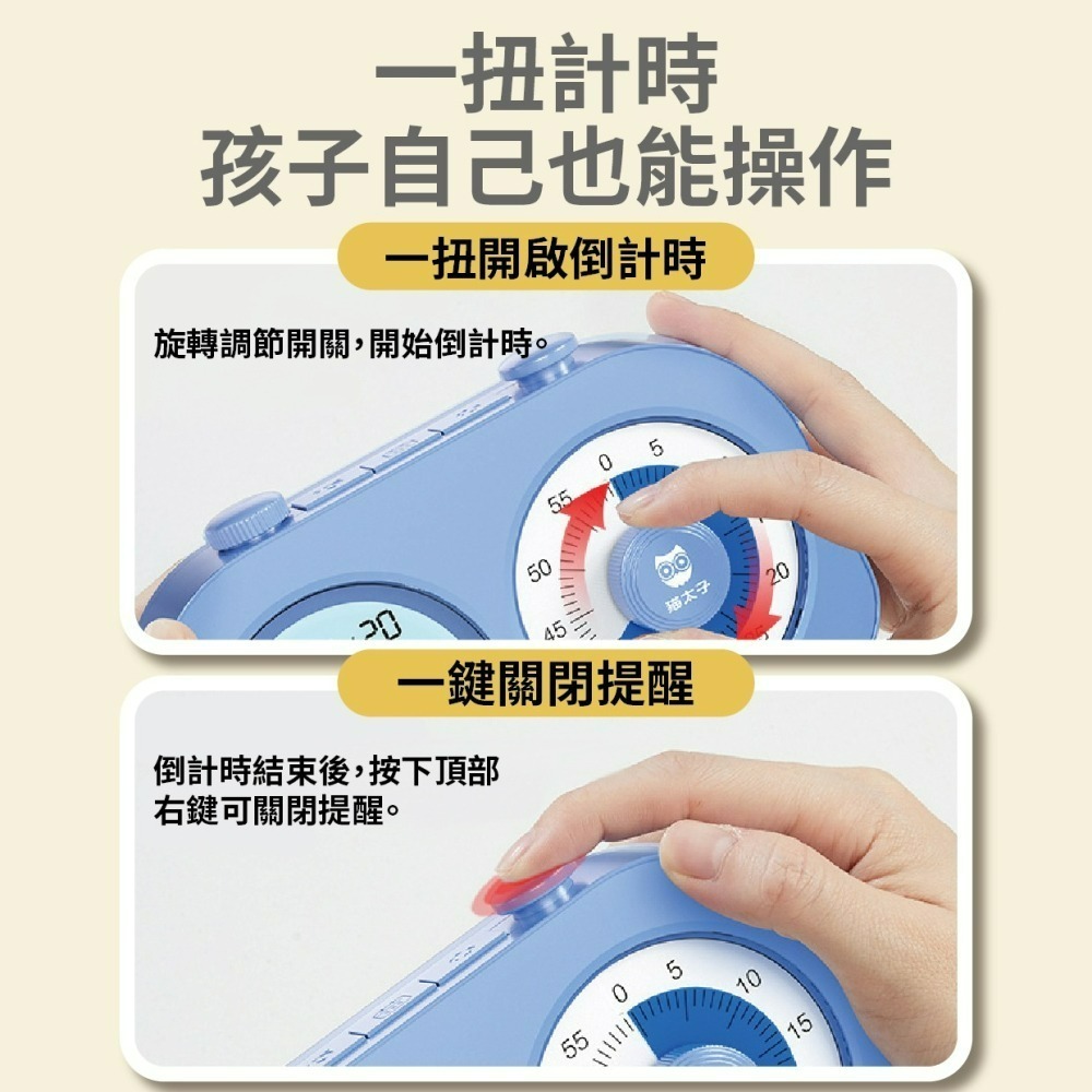 『來人客』 貓太子 雙屏可視化計時器 計時器 讀書計時器 定時器 雙屏計時器 提醒器 管理器 自律-細節圖2