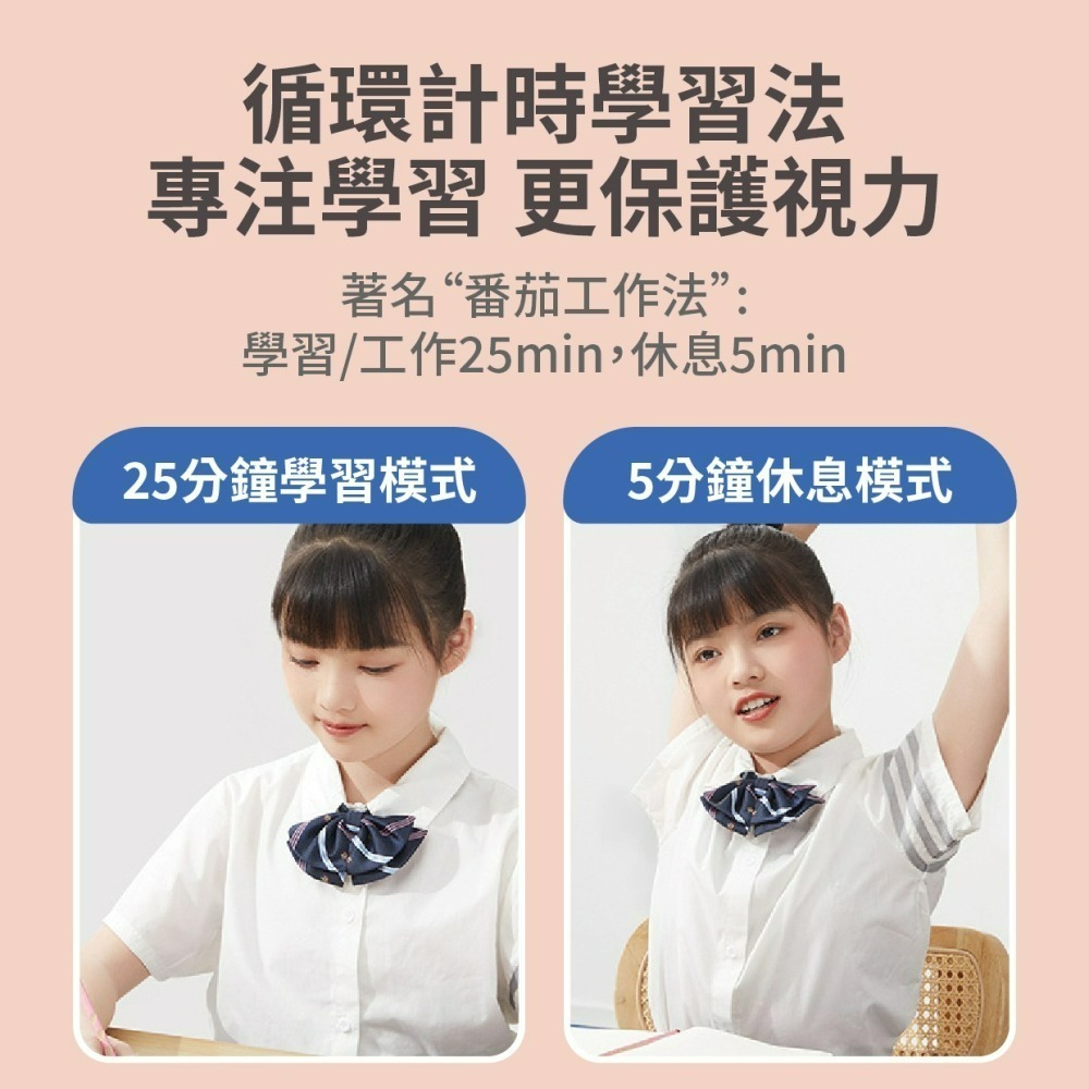 『來人客』 貓太子 雙屏可視化計時器 計時器 讀書計時器 定時器 雙屏計時器 提醒器 管理器 自律-細節圖3