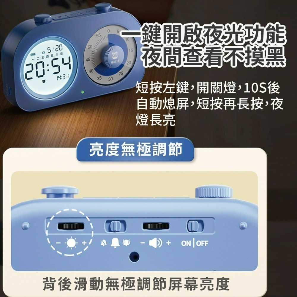 『來人客』 貓太子 雙屏可視化計時器 計時器 讀書計時器 定時器 雙屏計時器 提醒器 管理器 自律-細節圖6