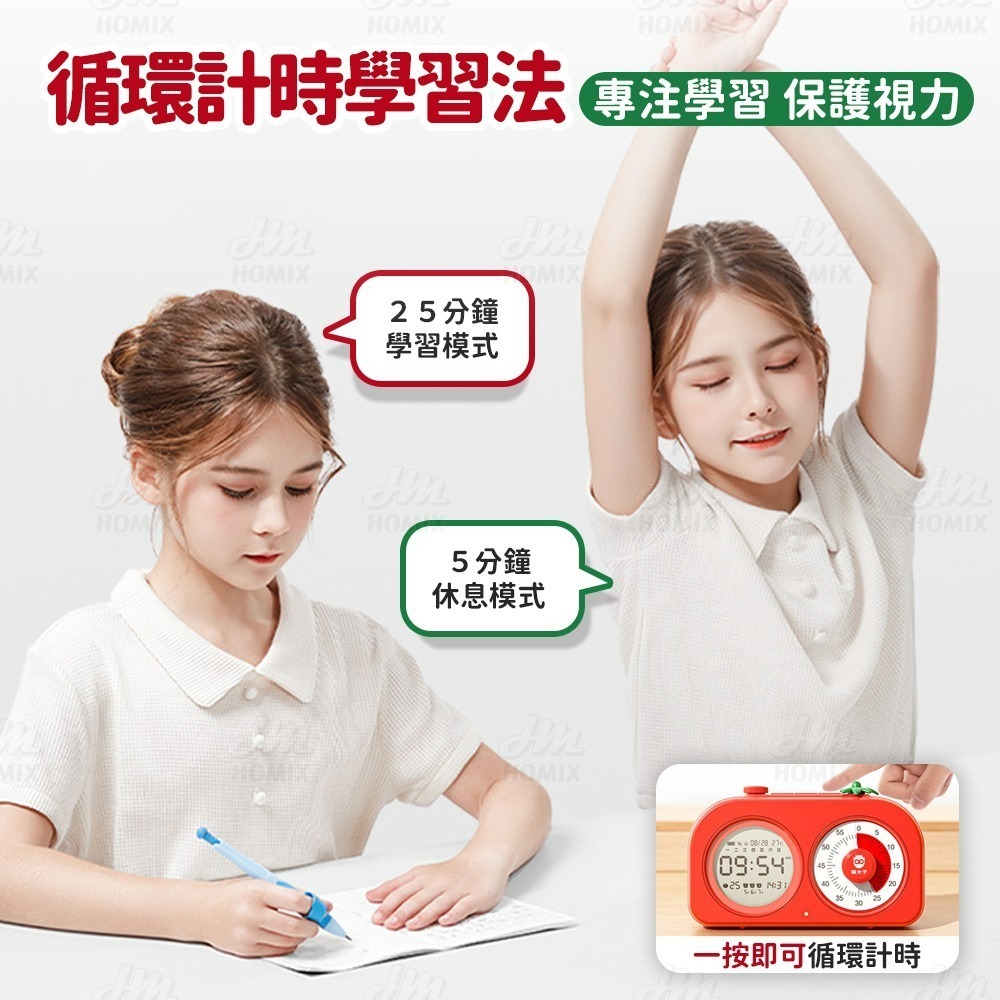 『來人客』 貓太子 雙屏可視化計時器 計時器 讀書計時器 定時器 雙屏計時器 提醒器 管理器 自律-細節圖4