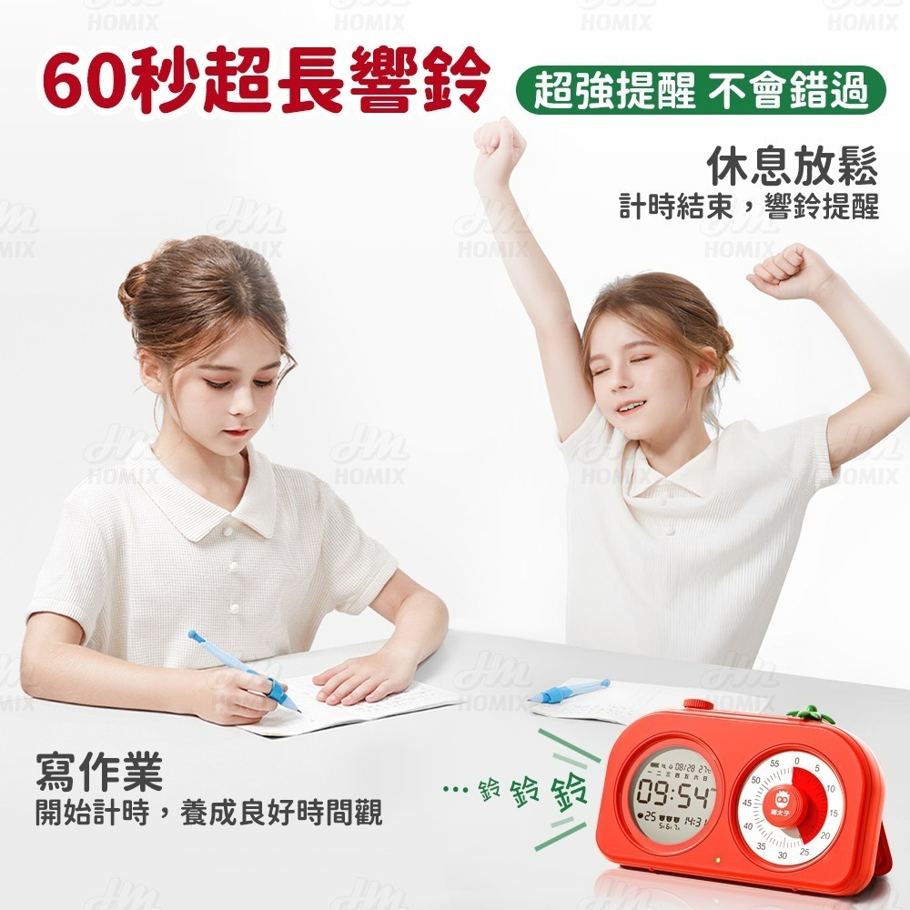 『來人客』 貓太子 雙屏可視化計時器 計時器 讀書計時器 定時器 雙屏計時器 提醒器 管理器 自律-細節圖5