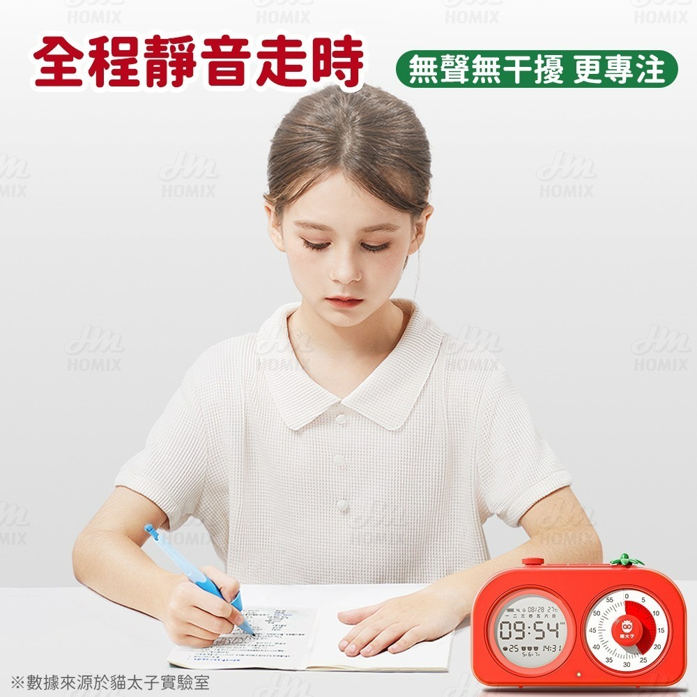 『來人客』 貓太子 雙屏可視化計時器 計時器 讀書計時器 定時器 雙屏計時器 提醒器 管理器 自律-細節圖6