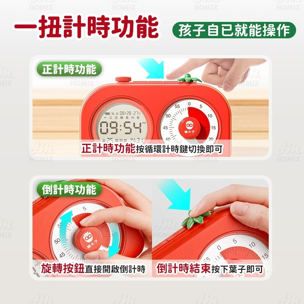 『來人客』 貓太子 雙屏可視化計時器 計時器 讀書計時器 定時器 雙屏計時器 提醒器 管理器 自律-細節圖7