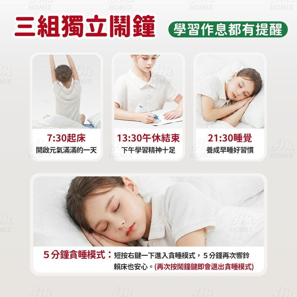 『來人客』 貓太子 雙屏可視化計時器 計時器 讀書計時器 定時器 雙屏計時器 提醒器 管理器 自律-細節圖8