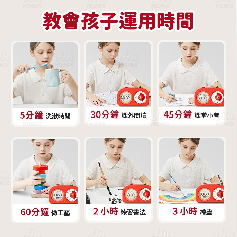 『來人客』 貓太子 雙屏可視化計時器 計時器 讀書計時器 定時器 雙屏計時器 提醒器 管理器 自律-細節圖9