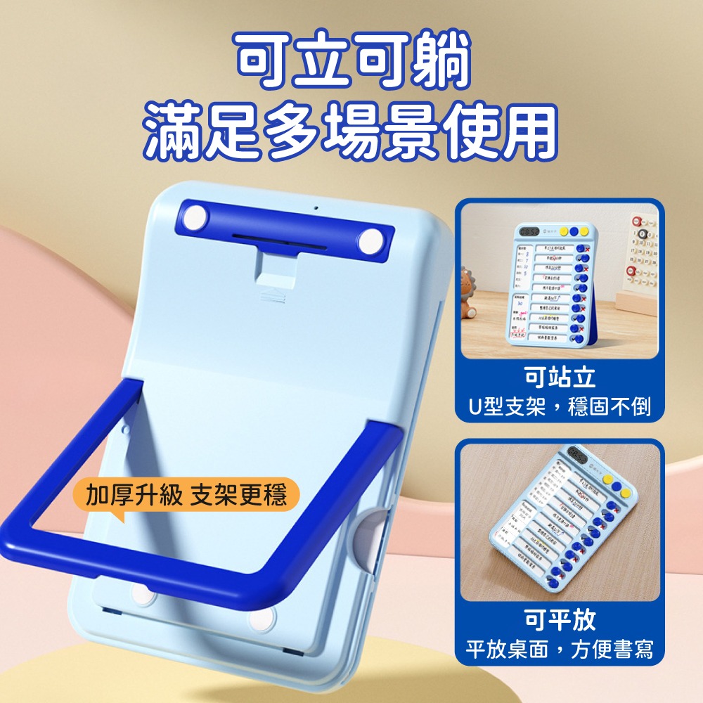 『來人客』 貓太子 貓太子自律打卡器 行程規劃表 時間管理 計劃表 計時 打卡器 計時器 備忘錄 工作記錄表-細節圖7