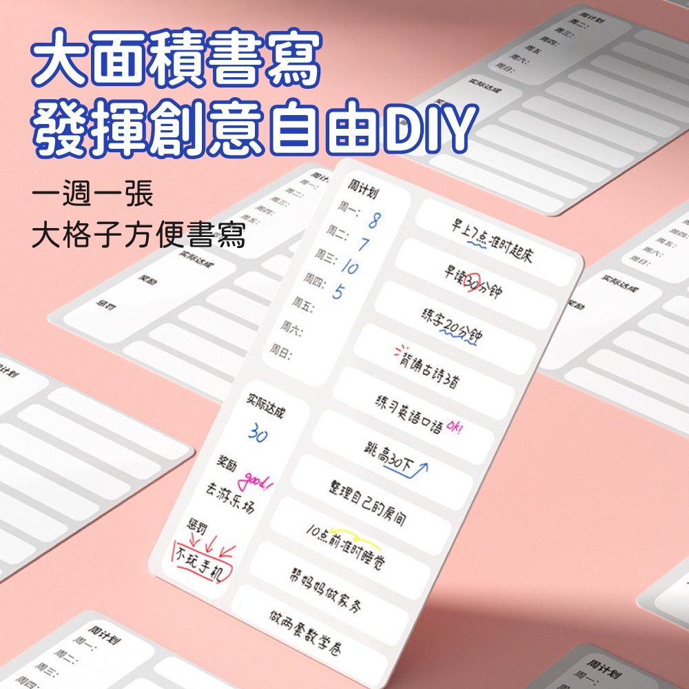 『來人客』 貓太子 貓太子自律打卡器 行程規劃表 時間管理 計劃表 計時 打卡器 計時器 備忘錄 工作記錄表-細節圖9