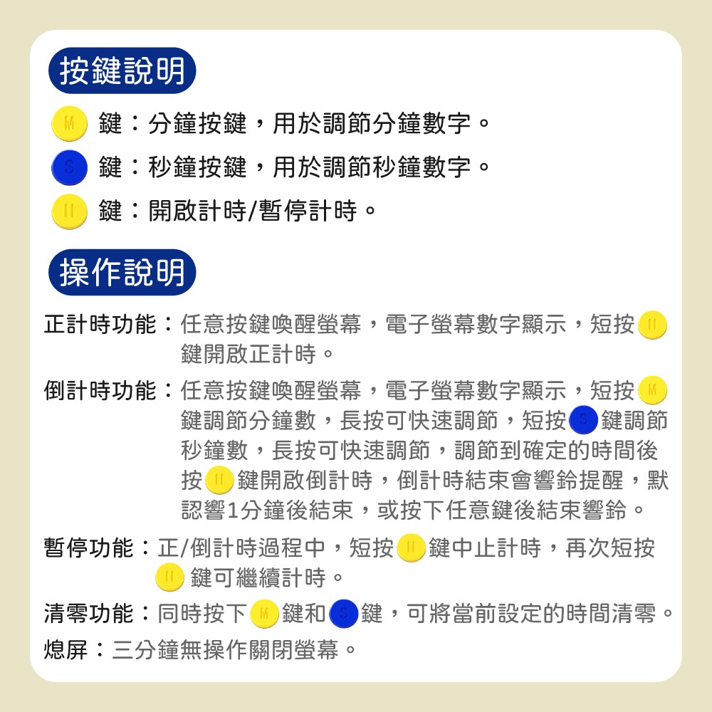『來人客』 貓太子 貓太子自律打卡器 行程規劃表 時間管理 計劃表 計時 打卡器 計時器 備忘錄 工作記錄表-細節圖10