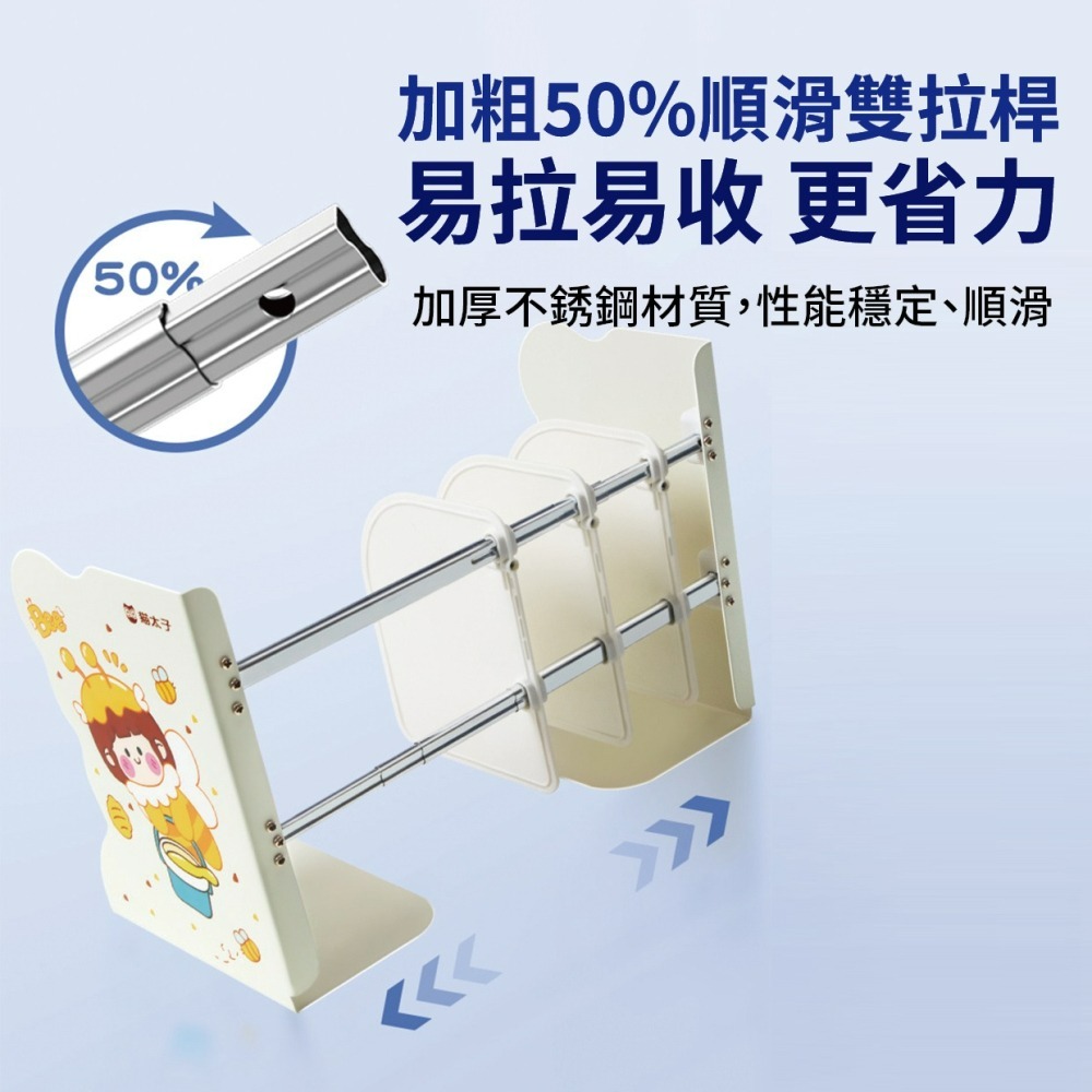 『來人客』貓太子 貓太子雙桿伸縮書架 書架 伸縮書架 書檔板 書立架 收納 伸縮書立架 折疊書架 書擋 書靠-細節圖2