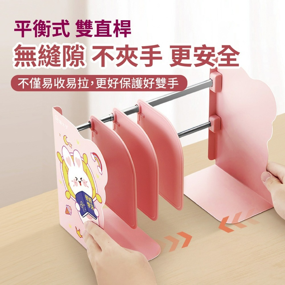 『來人客』貓太子 貓太子雙桿伸縮書架 書架 伸縮書架 書檔板 書立架 收納 伸縮書立架 折疊書架 書擋 書靠-細節圖3