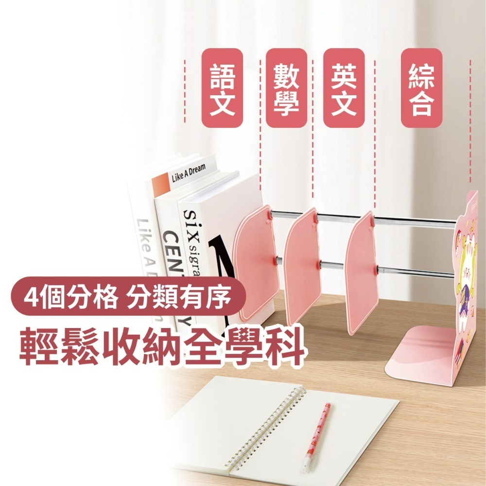 『來人客』貓太子 貓太子雙桿伸縮書架 書架 伸縮書架 書檔板 書立架 收納 伸縮書立架 折疊書架 書擋 書靠-細節圖4