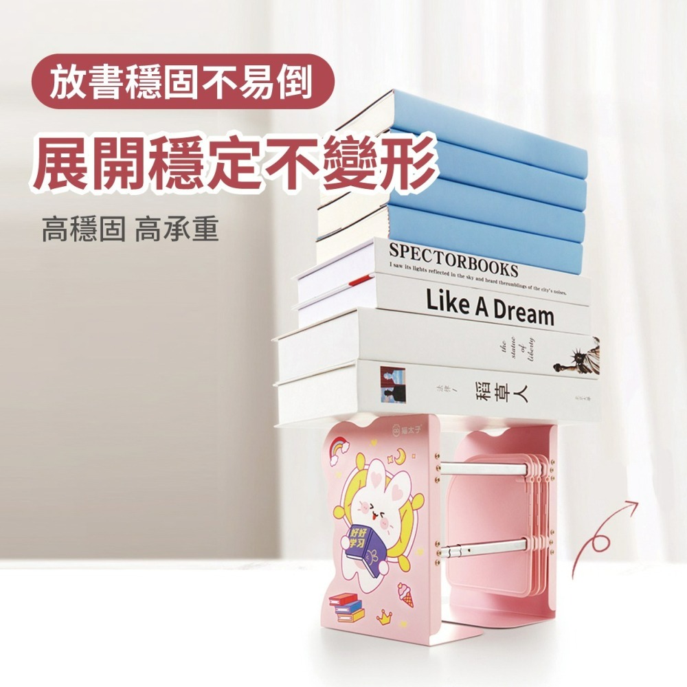 『來人客』貓太子 貓太子雙桿伸縮書架 書架 伸縮書架 書檔板 書立架 收納 伸縮書立架 折疊書架 書擋 書靠-細節圖6