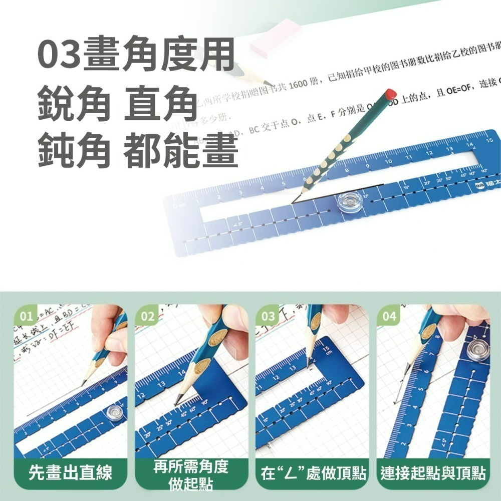 『來人客』 貓太子 五合一鋁合金套尺 四件套裝 20cm 圓規 直尺 量角器 鋁合金 角度尺 量角器 套尺-細節圖4