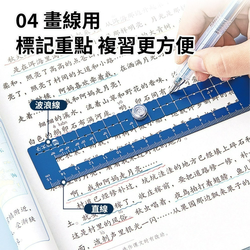 『來人客』 貓太子 五合一鋁合金套尺 四件套裝 20cm 圓規 直尺 量角器 鋁合金 角度尺 量角器 套尺-細節圖5