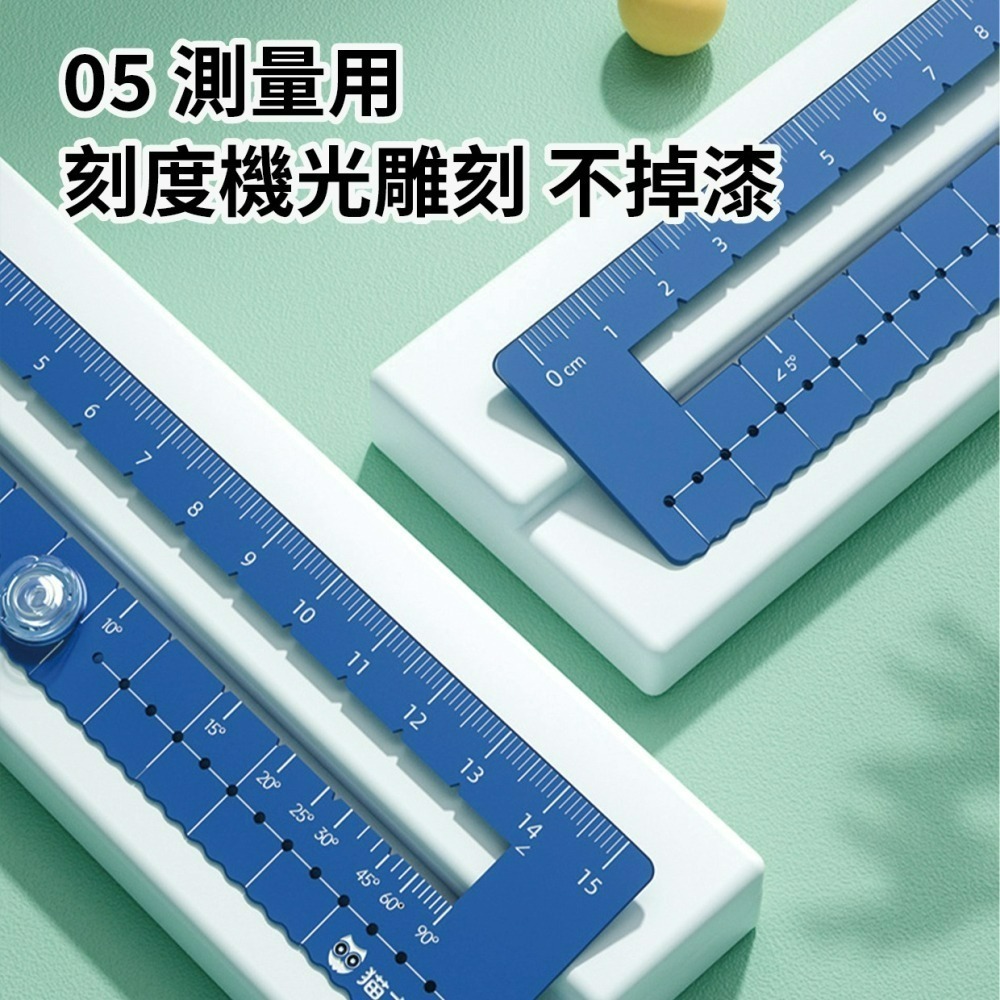 『來人客』 貓太子 五合一鋁合金套尺 四件套裝 20cm 圓規 直尺 量角器 鋁合金 角度尺 量角器 套尺-細節圖6