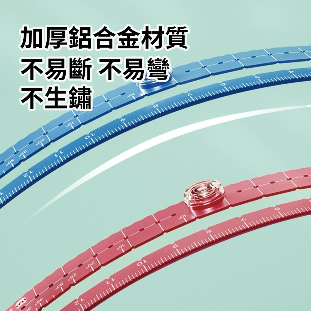 『來人客』 貓太子 五合一鋁合金套尺 四件套裝 20cm 圓規 直尺 量角器 鋁合金 角度尺 量角器 套尺-細節圖7