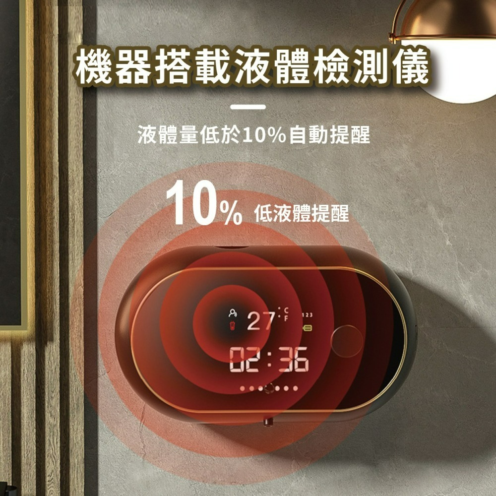 『來人客』弘雅 壁掛式自動感應洗手機 洗手機 感應洗手機 泡沫洗手機 凝膠洗手機 凝膠 自動洗手機 泡沫 給皂機-細節圖2