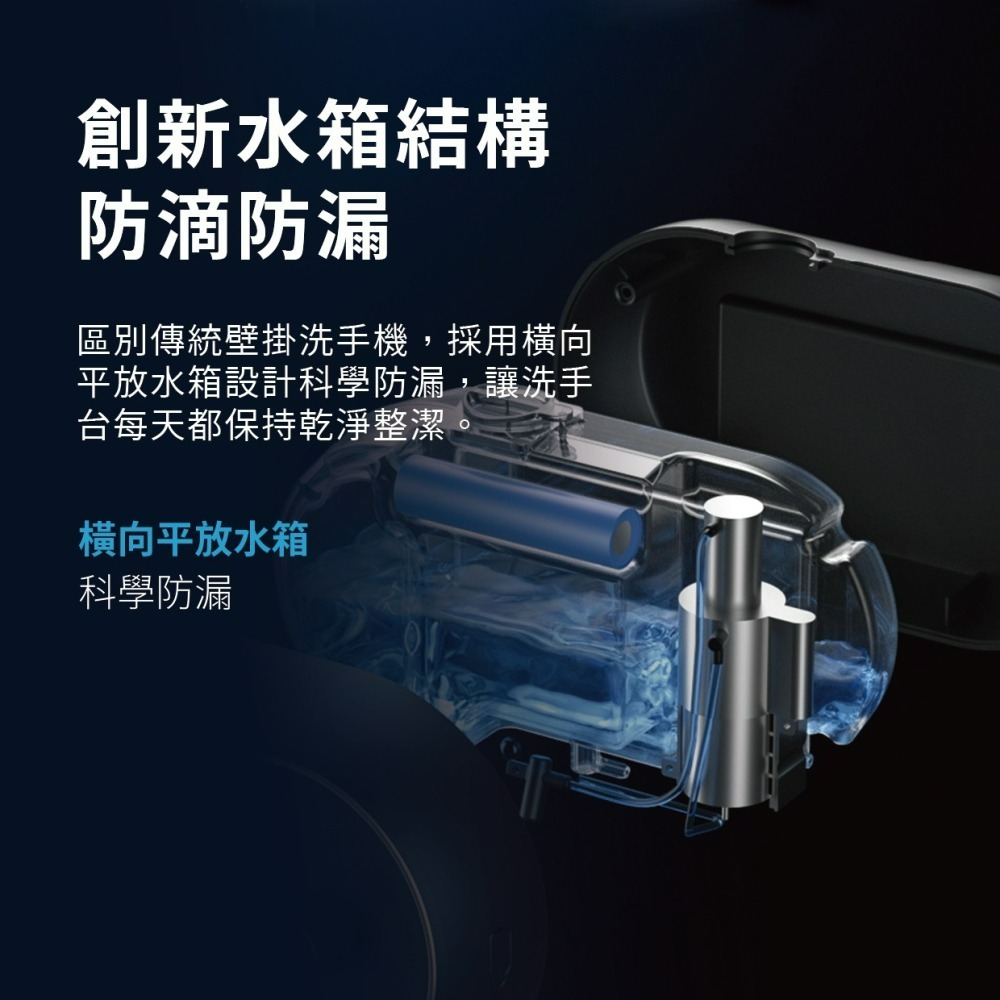 『來人客』弘雅 壁掛式自動感應洗手機 洗手機 感應洗手機 泡沫洗手機 凝膠洗手機 凝膠 自動洗手機 泡沫 給皂機-細節圖3