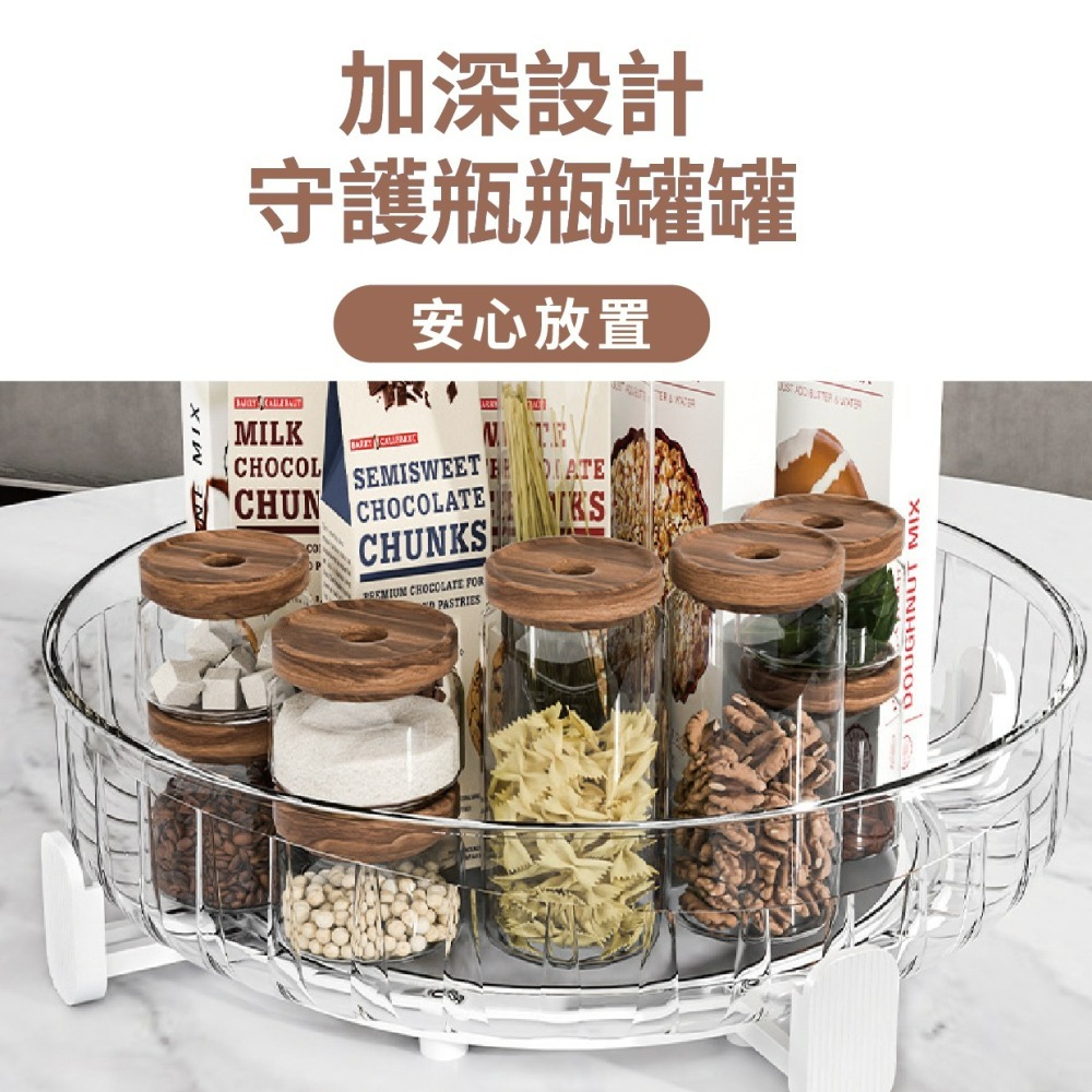 『來人客』 大容量旋轉收納盤 桌面收納盤 化妝品收納盒 調味料收納架 旋轉置物架轉盤 旋轉 收納盤-細節圖2