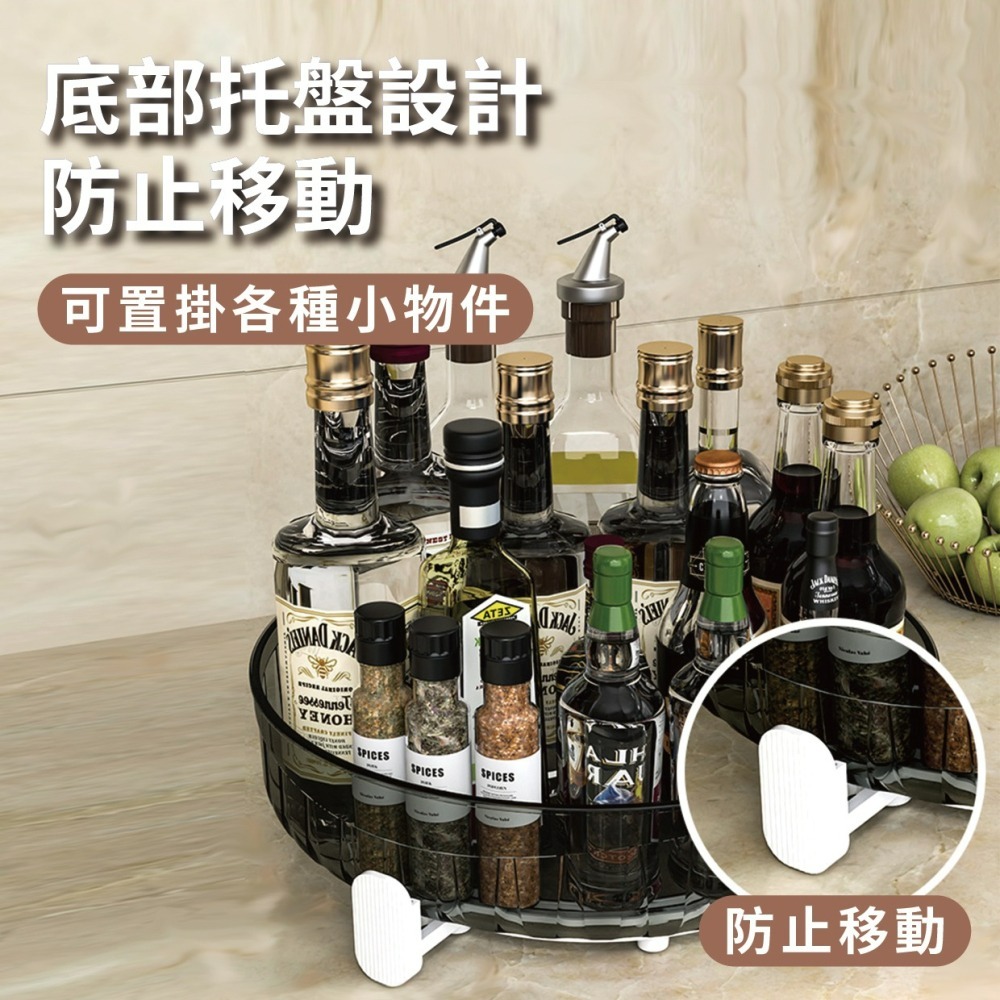 『來人客』 大容量旋轉收納盤 桌面收納盤 化妝品收納盒 調味料收納架 旋轉置物架轉盤 旋轉 收納盤-細節圖3