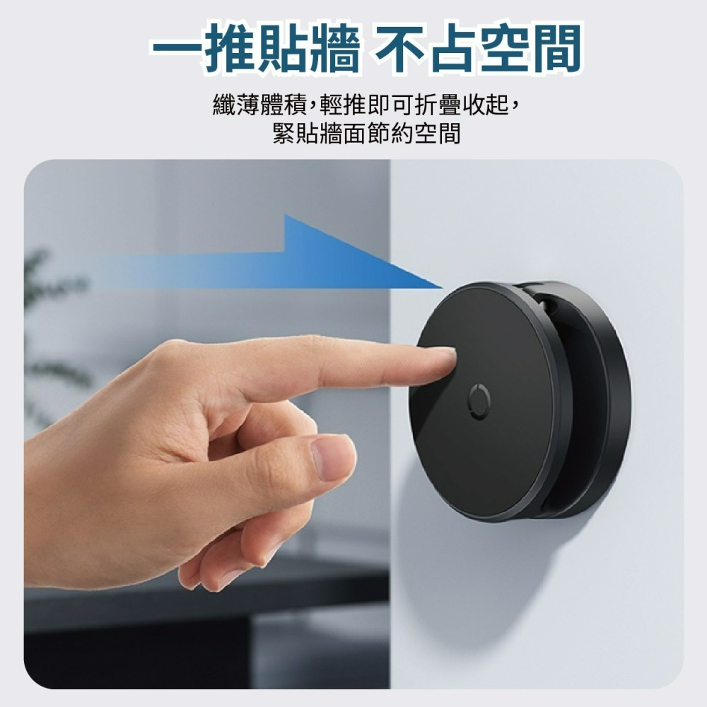 『來人客』 倍思 MagPro 磁吸可折疊牆貼支架 牆貼支架 手機架 汽車 手機架 折疊支架 磁吸支架 磁吸 手機支架-細節圖3