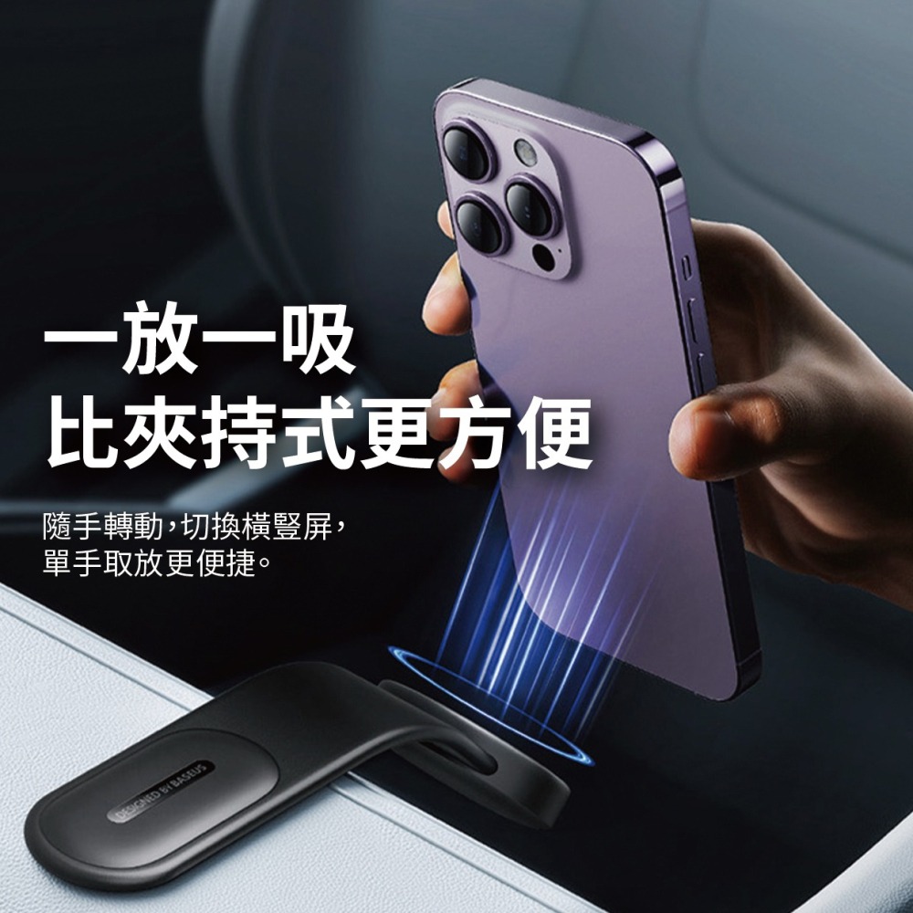 『來人客』 倍思 C02 磁吸車載支架 磁吸支架 導航支架 中控台手機架 隨意彎折 手機架 磁力 車載 強磁吸附-細節圖5