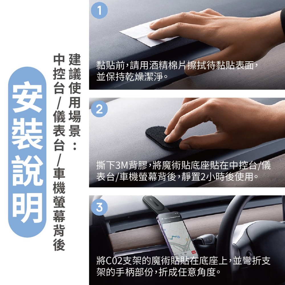 『來人客』 倍思 C02 磁吸車載支架 磁吸支架 導航支架 中控台手機架 隨意彎折 手機架 磁力 車載 強磁吸附-細節圖6
