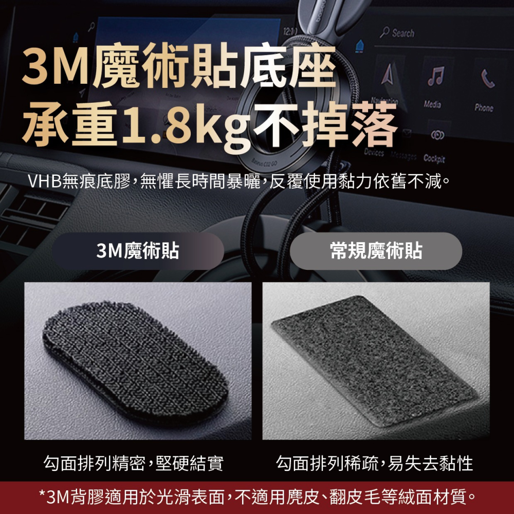 『來人客』 倍思 C02 Go 磁吸車載支架 車載手機支架 磁吸手機架 摺疊支架 導航支架 手機架 磁力 車載-細節圖6