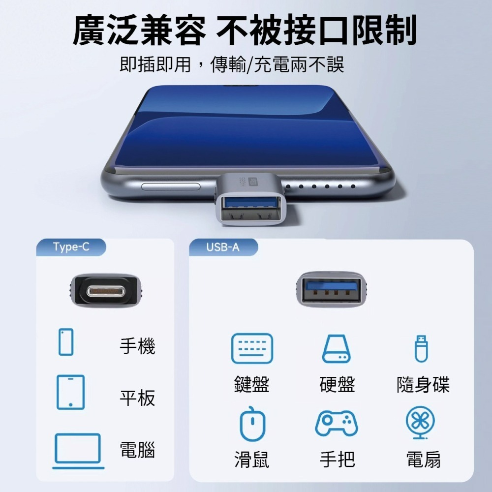 『來人客』海備思 Type-C轉接頭 轉接頭 Type-C 10Gbps USB3.2Gen2 轉接器 轉接器 轉換器-細節圖2