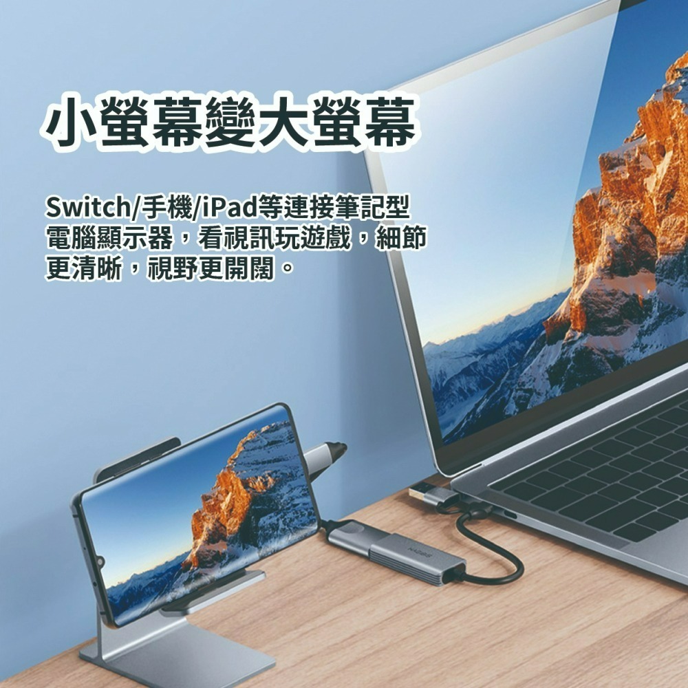 『來人客』 海備思 USB3.0雙頭影像擷取卡 影像採集卡 影音擷取卡 Type-c/USB 二合一雙接口-細節圖5