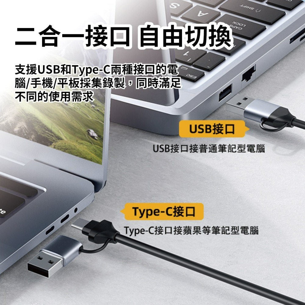 『來人客』 海備思 USB3.0雙頭影像擷取卡 影像採集卡 影音擷取卡 Type-c/USB 二合一雙接口-細節圖2