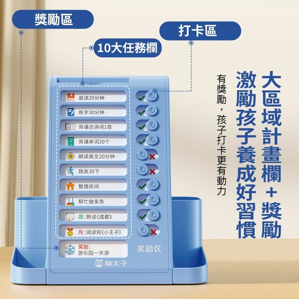 『來人客』 貓太子二合一自律旋轉筆桶 筆筒 自律打卡器 多功能收納盒 大容量 收納盒 文具收納 大容量筆筒 文具-細節圖4