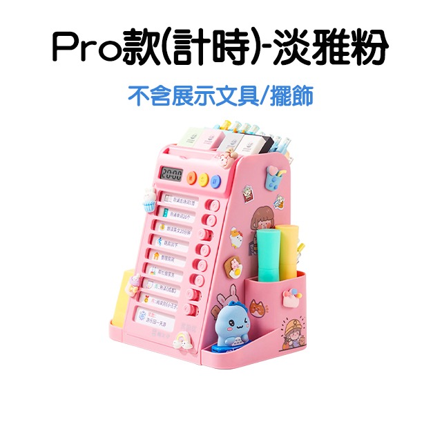 Pro款(計時)-淡雅粉