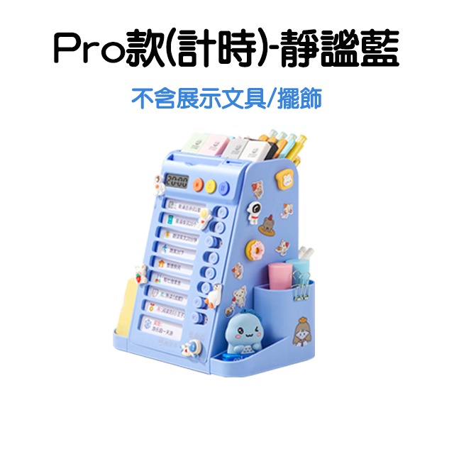 Pro款(計時)-靜謐藍