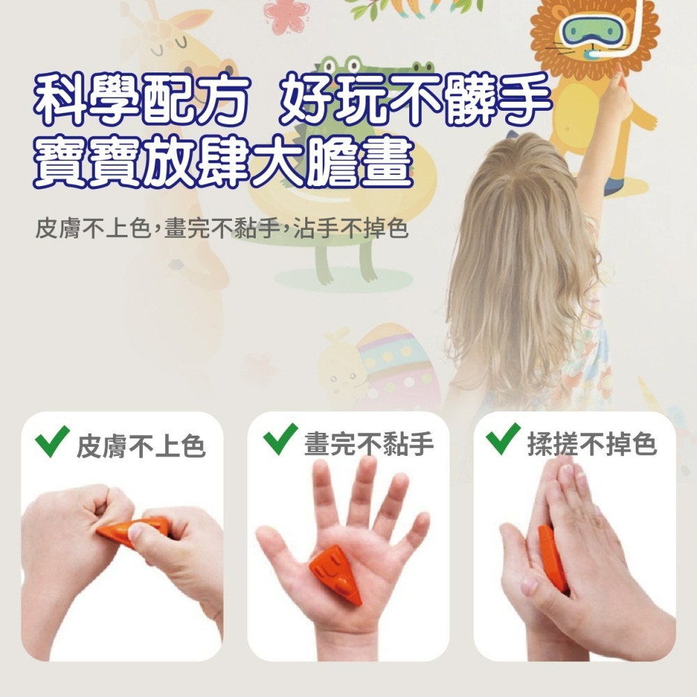 『來人客』 貓太子 不髒手啟蒙蠟筆 24色 水洗蠟筆 不髒手蠟筆 兒童蠟筆 無毒蠟筆 蠟筆 水蠟筆 不沾手 可水洗-細節圖2