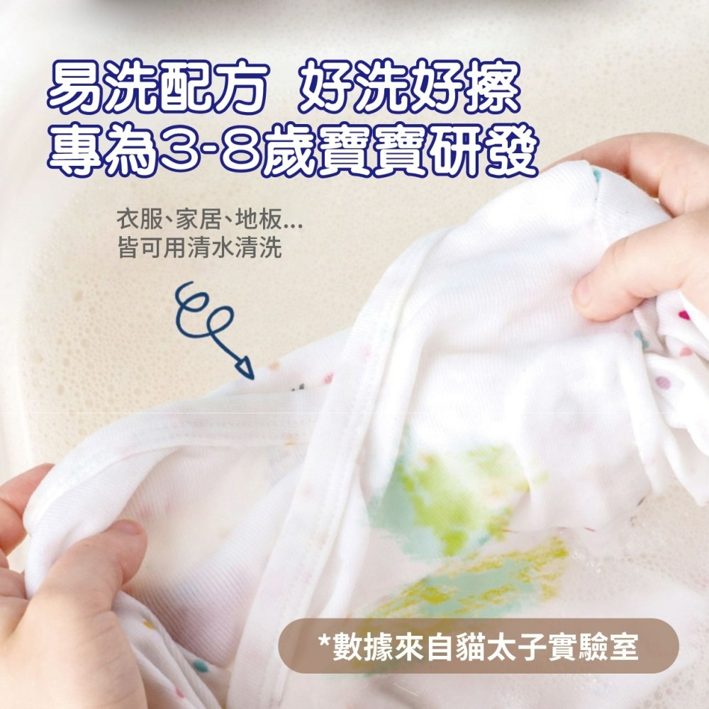 『來人客』 貓太子 不髒手啟蒙蠟筆 24色 水洗蠟筆 不髒手蠟筆 兒童蠟筆 無毒蠟筆 蠟筆 水蠟筆 不沾手 可水洗-細節圖3