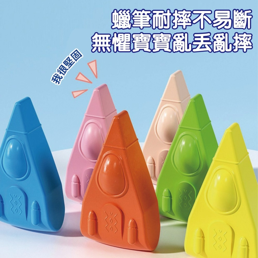 『來人客』 貓太子 不髒手啟蒙蠟筆 24色 水洗蠟筆 不髒手蠟筆 兒童蠟筆 無毒蠟筆 蠟筆 水蠟筆 不沾手 可水洗-細節圖4