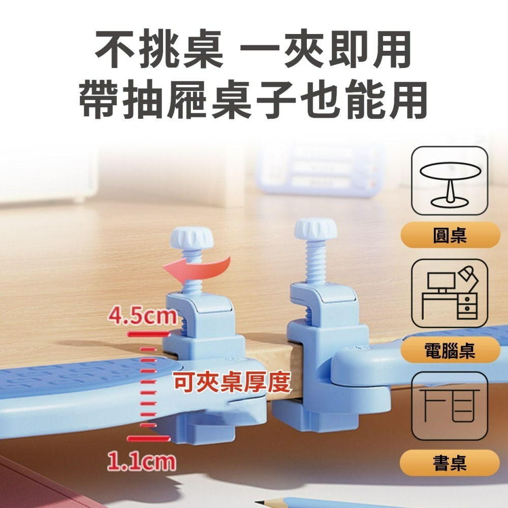 『來人客』 貓太子 手臂肘拖支撐架護臂 寫字帶肘托 修正器 桌面坐姿矯正器 矯正器 視力保護器 肘托 護肘托 手托-細節圖7