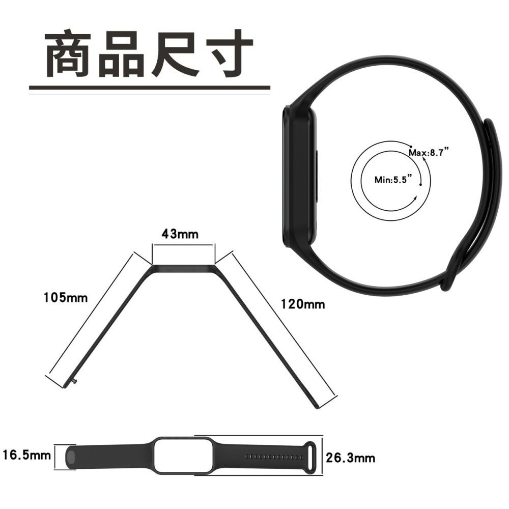『來人客』 小米手環 8 Active 錶帶 腕帶 矽膠錶帶 手環錶帶 防水 TPE 防髒 單色矽膠錶帶 運動錶帶-細節圖4