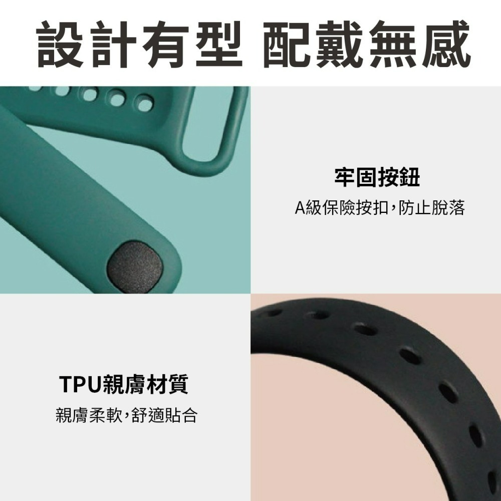 『來人客』 小米手環 8 Active 錶帶 腕帶 矽膠錶帶 手環錶帶 防水 TPE 防髒 單色矽膠錶帶 運動錶帶-細節圖5